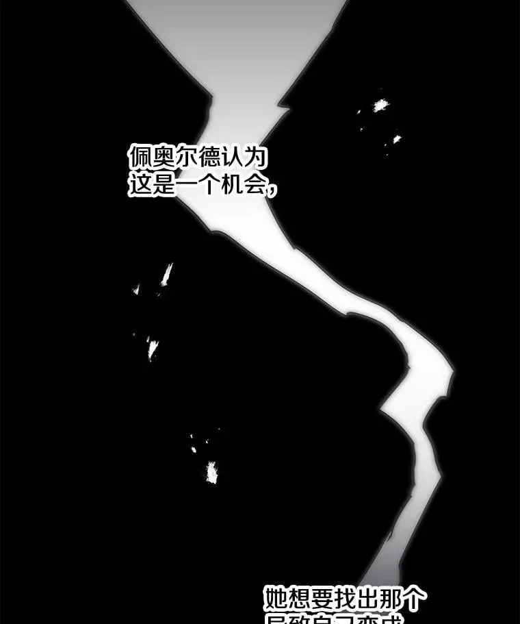 83.帝国往事 第54页