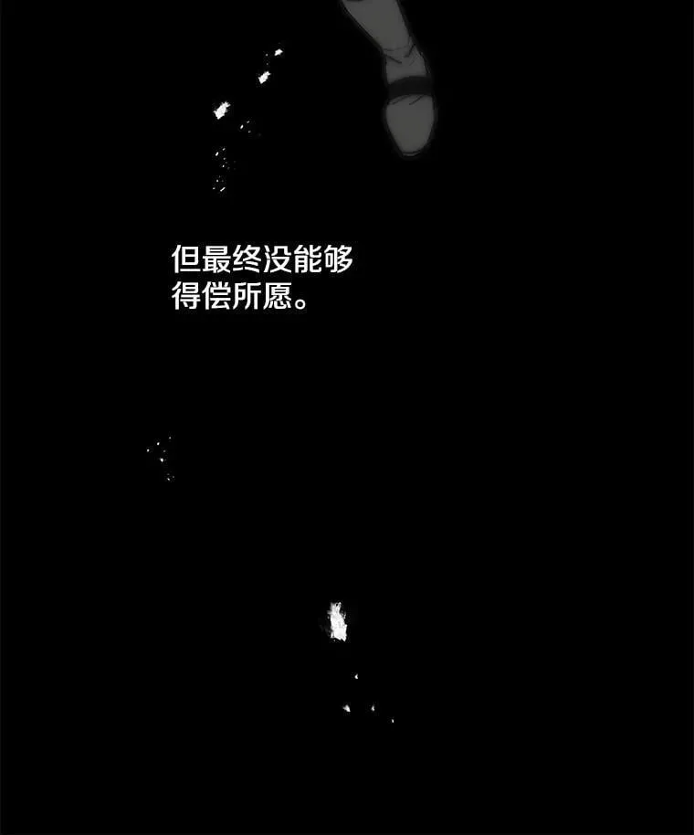 83.帝国往事 第56页