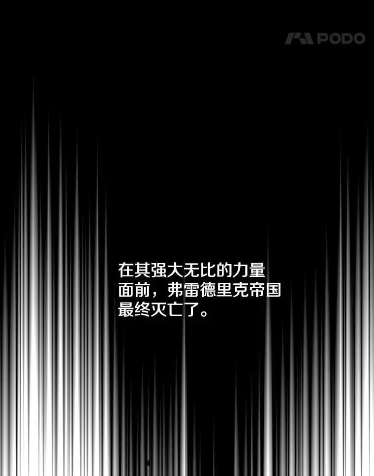 83.帝国往事 第62页