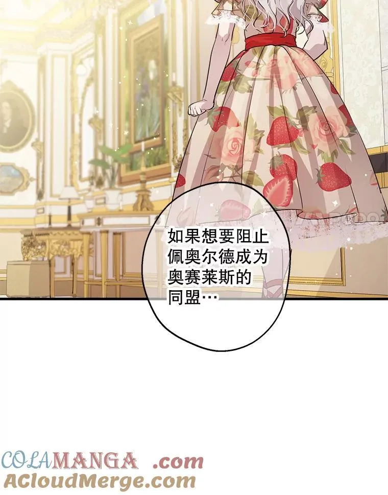83.帝国往事 第65页