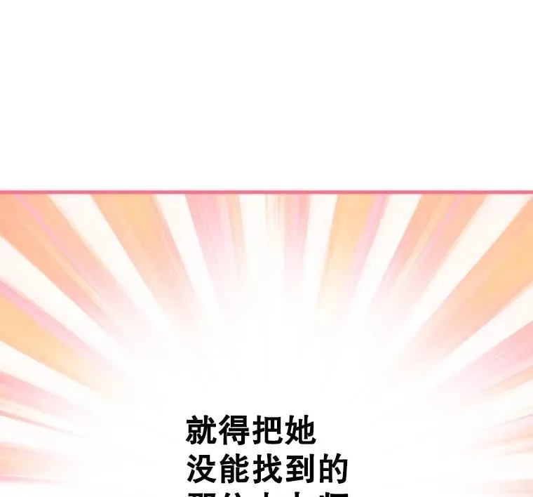 83.帝国往事 第66页