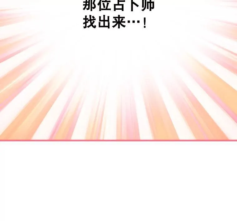83.帝国往事 第67页