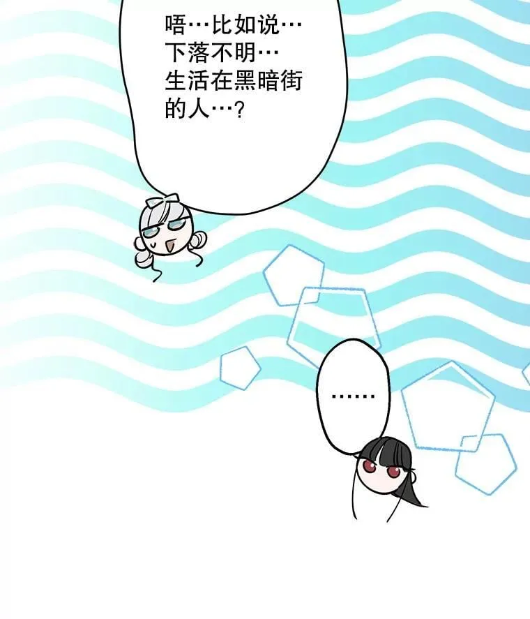 83.帝国往事 第75页
