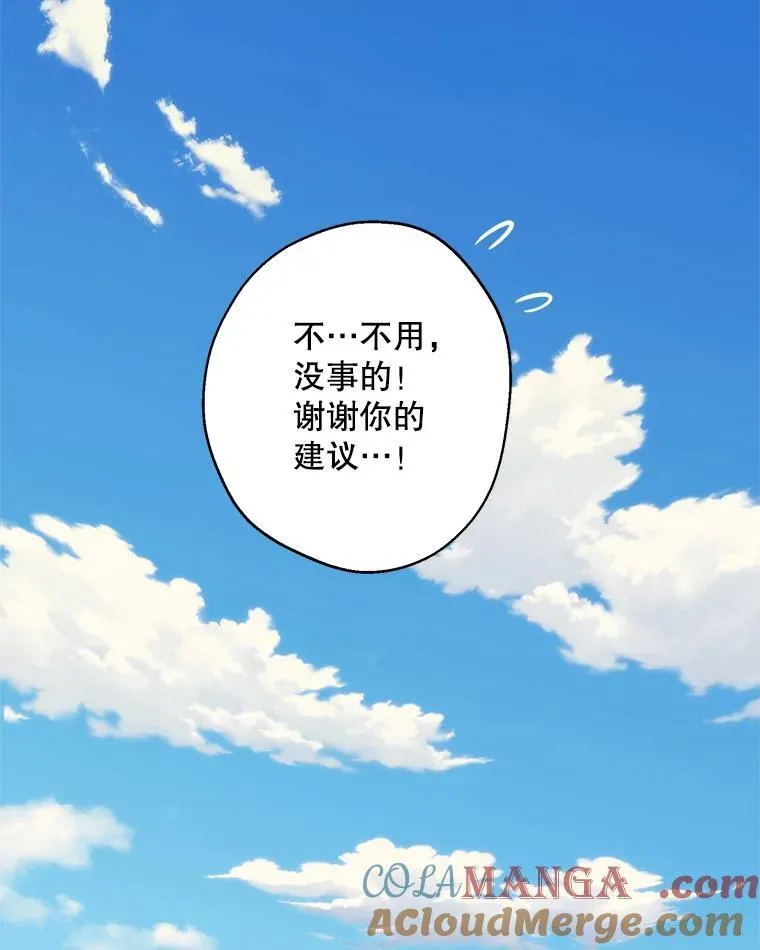 83.帝国往事 第81页