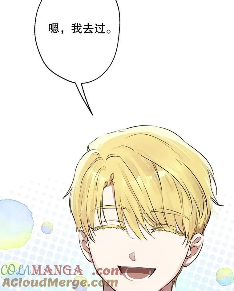 83.帝国往事 第89页