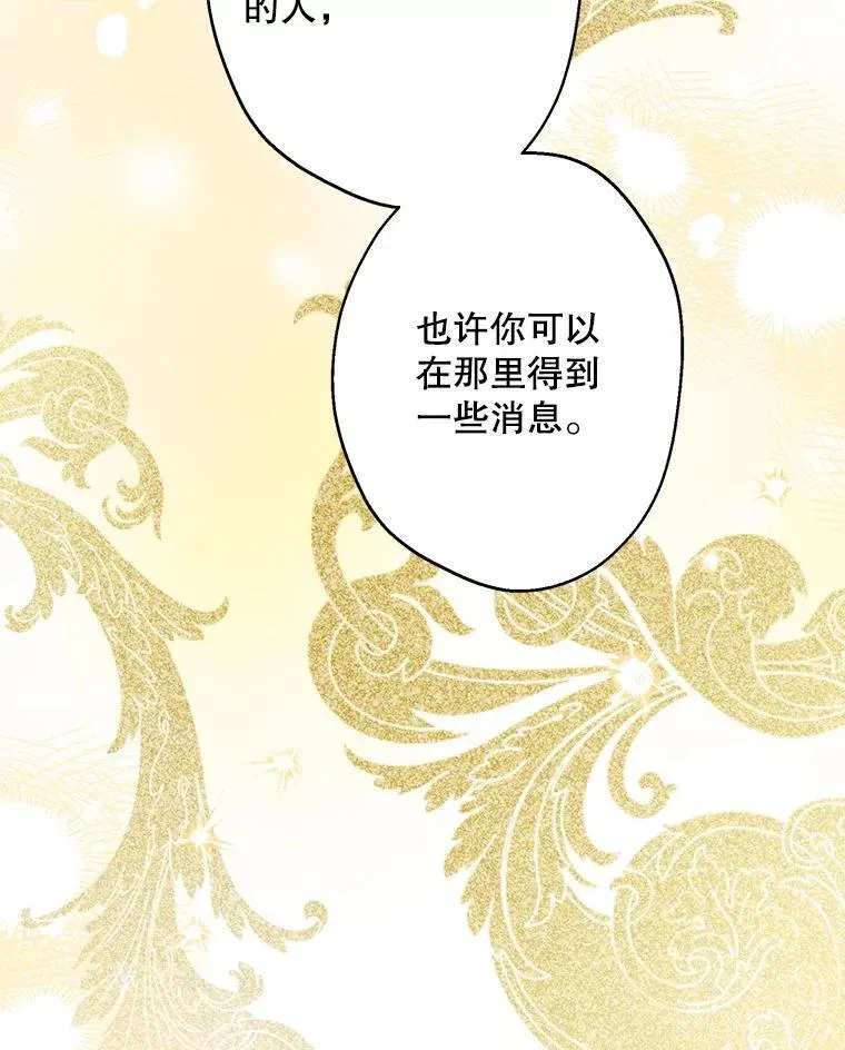83.帝国往事 第92页