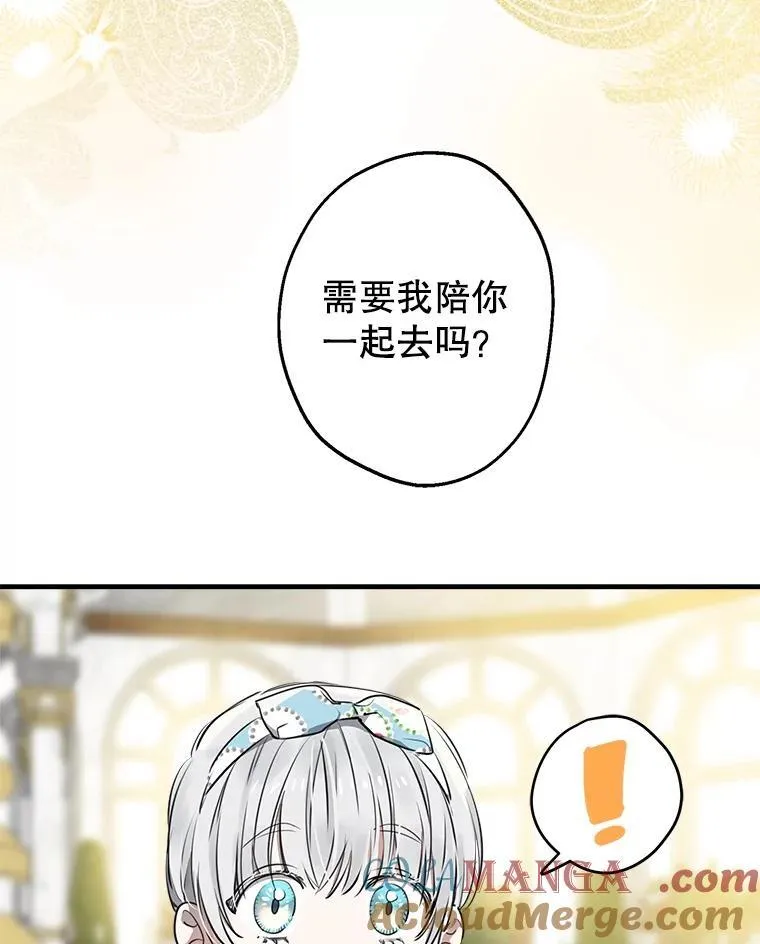 83.帝国往事 第93页