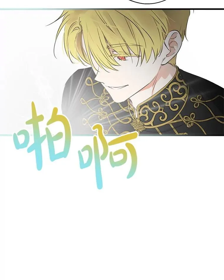 83.帝国往事 第102页