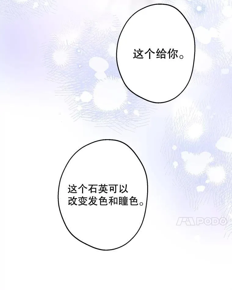 83.帝国往事 第104页