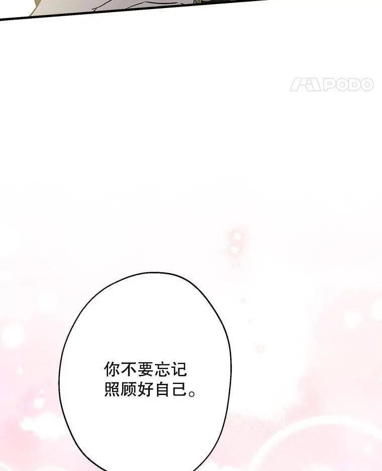 83.帝国往事 第115页