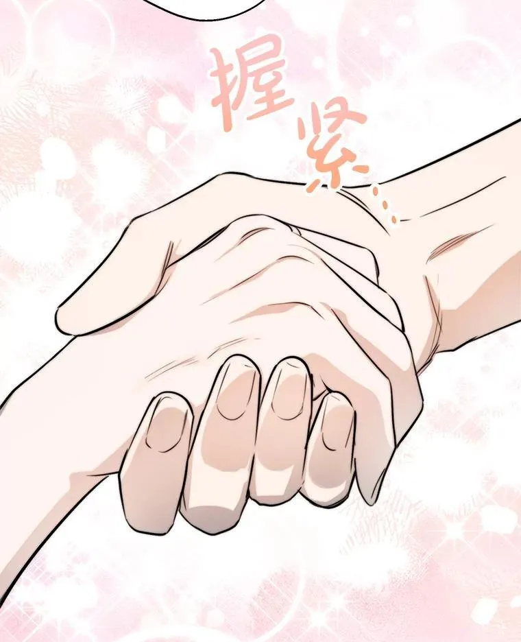 83.帝国往事 第116页