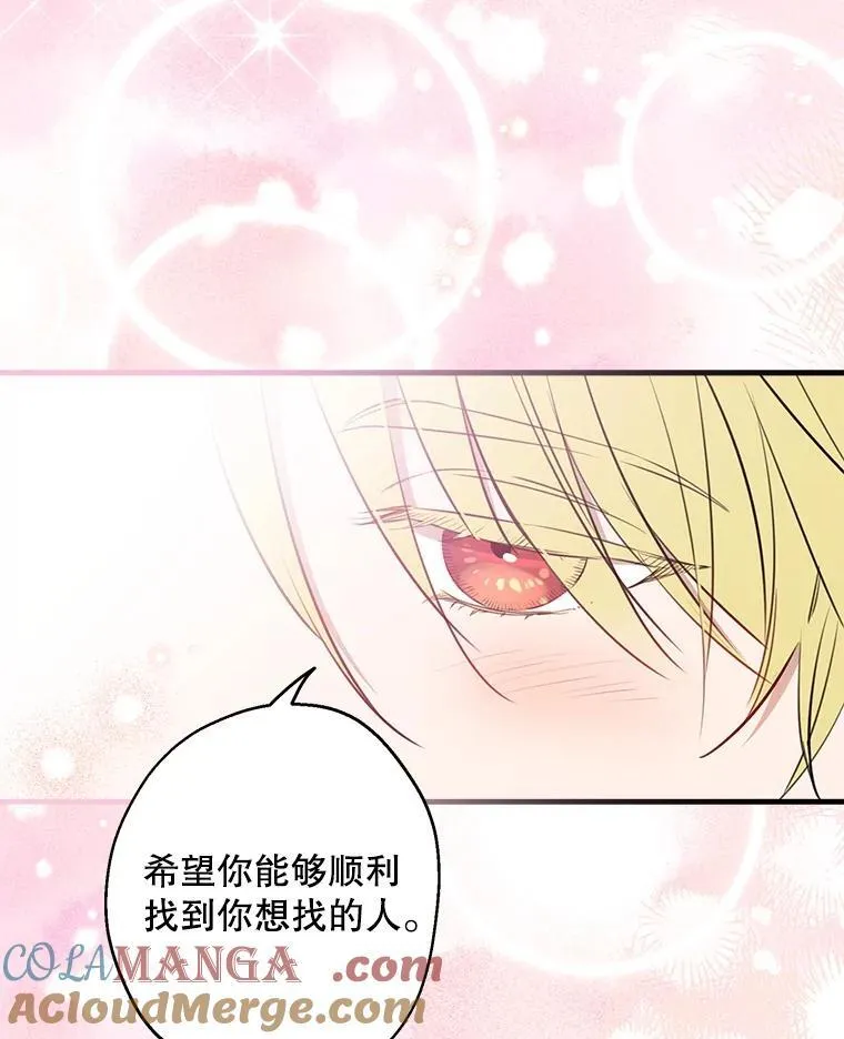 83.帝国往事 第117页