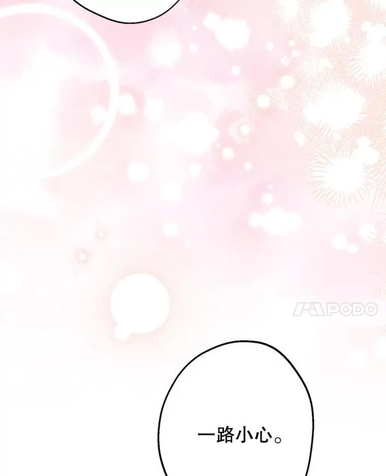 83.帝国往事 第118页