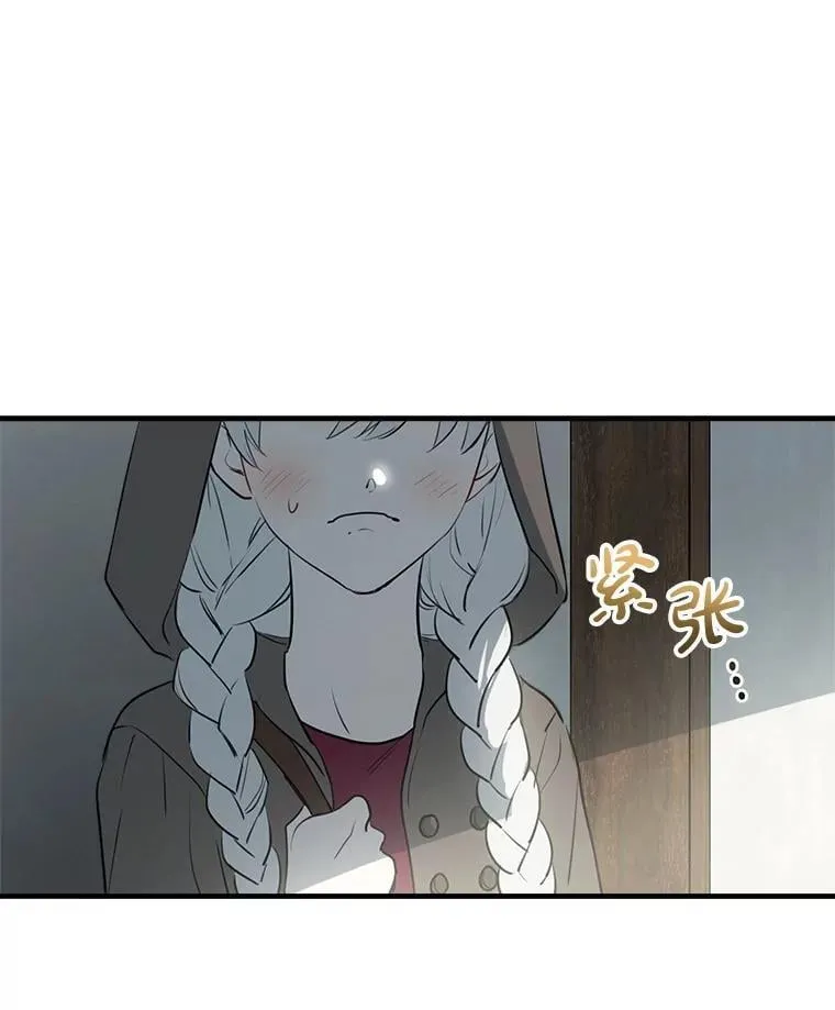 83.帝国往事 第123页