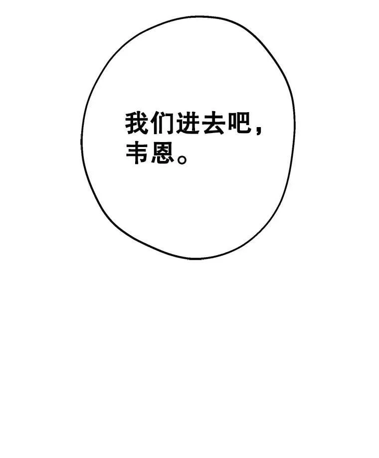 83.帝国往事 第128页