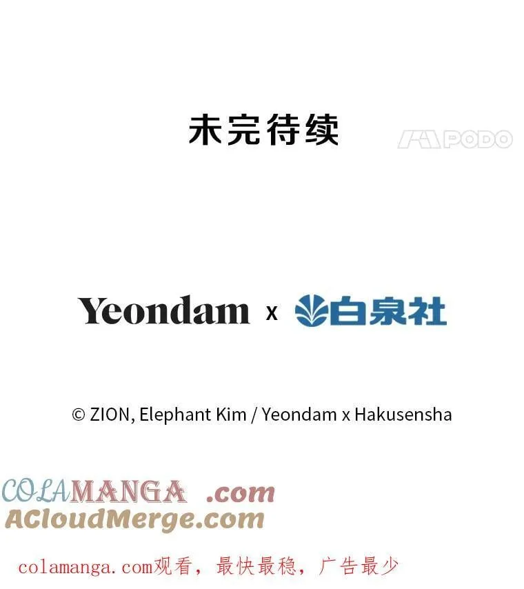 83.帝国往事 第129页