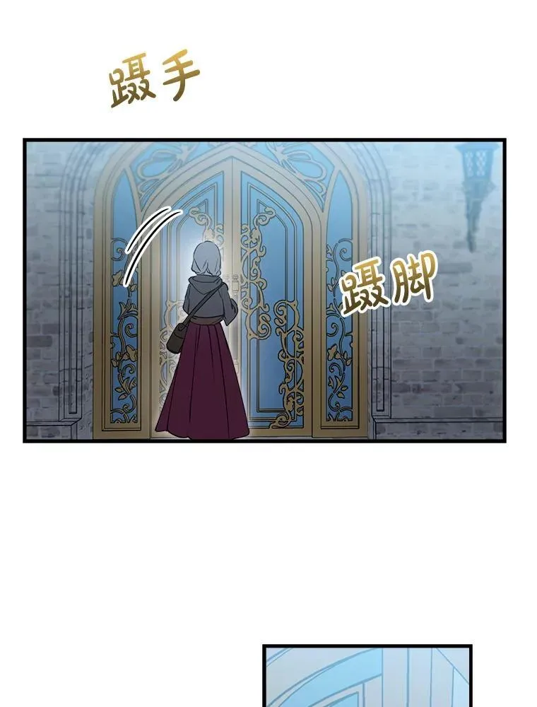84.被抓包 第6页
