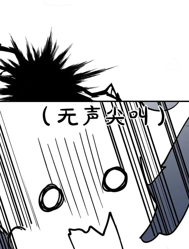 84.被抓包 第11页