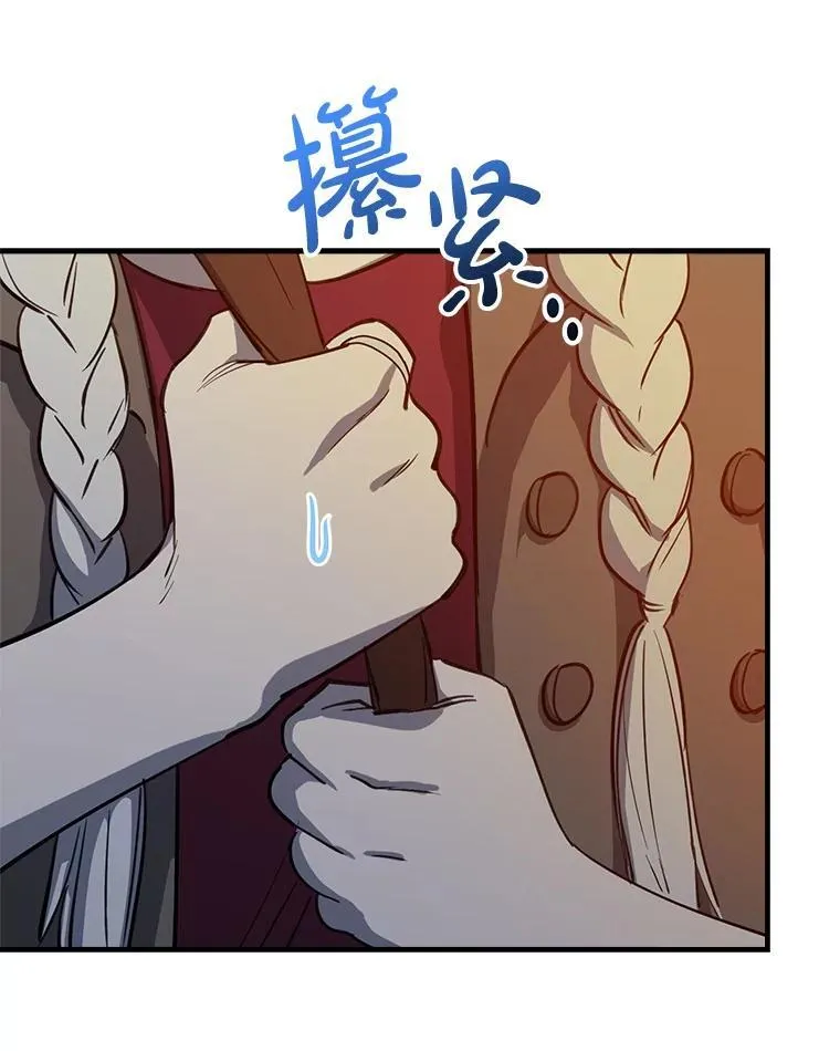 84.被抓包 第18页