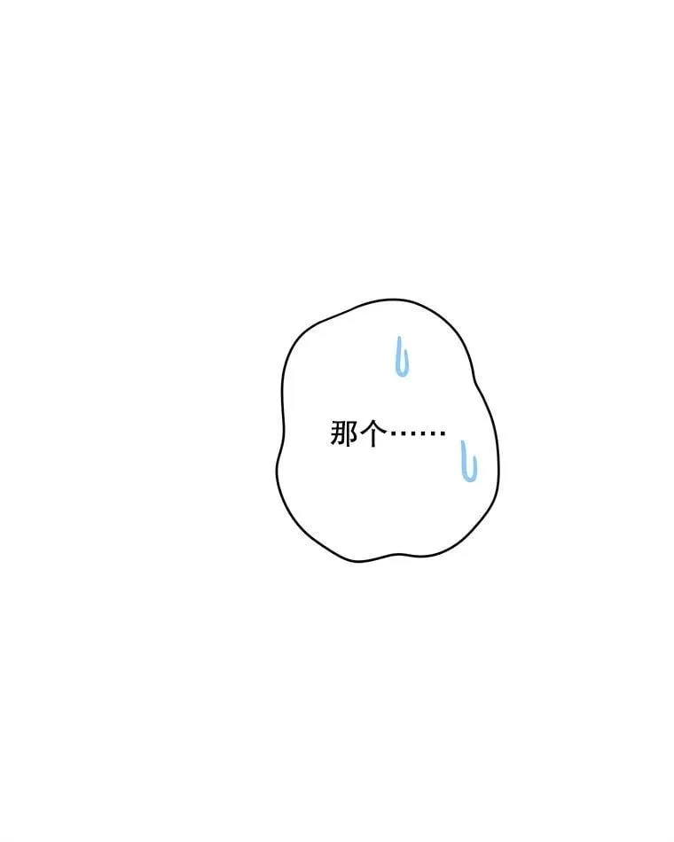 84.被抓包 第23页