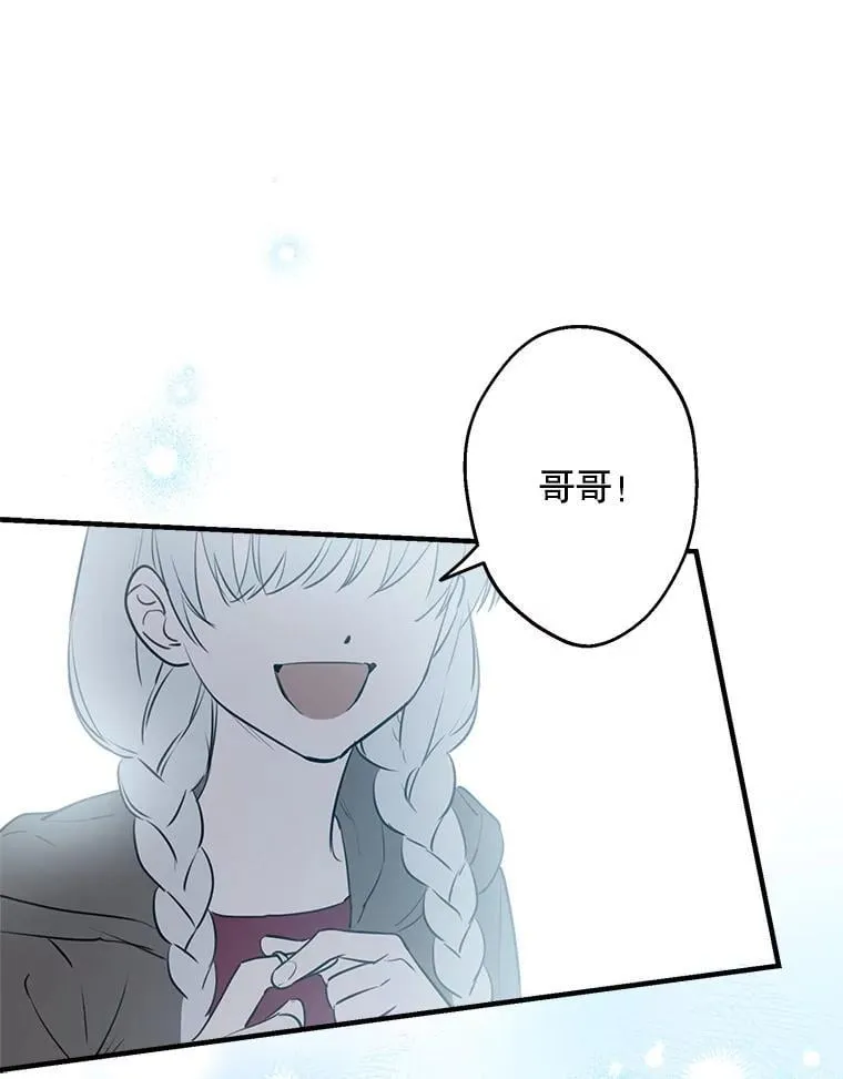 84.被抓包 第39页