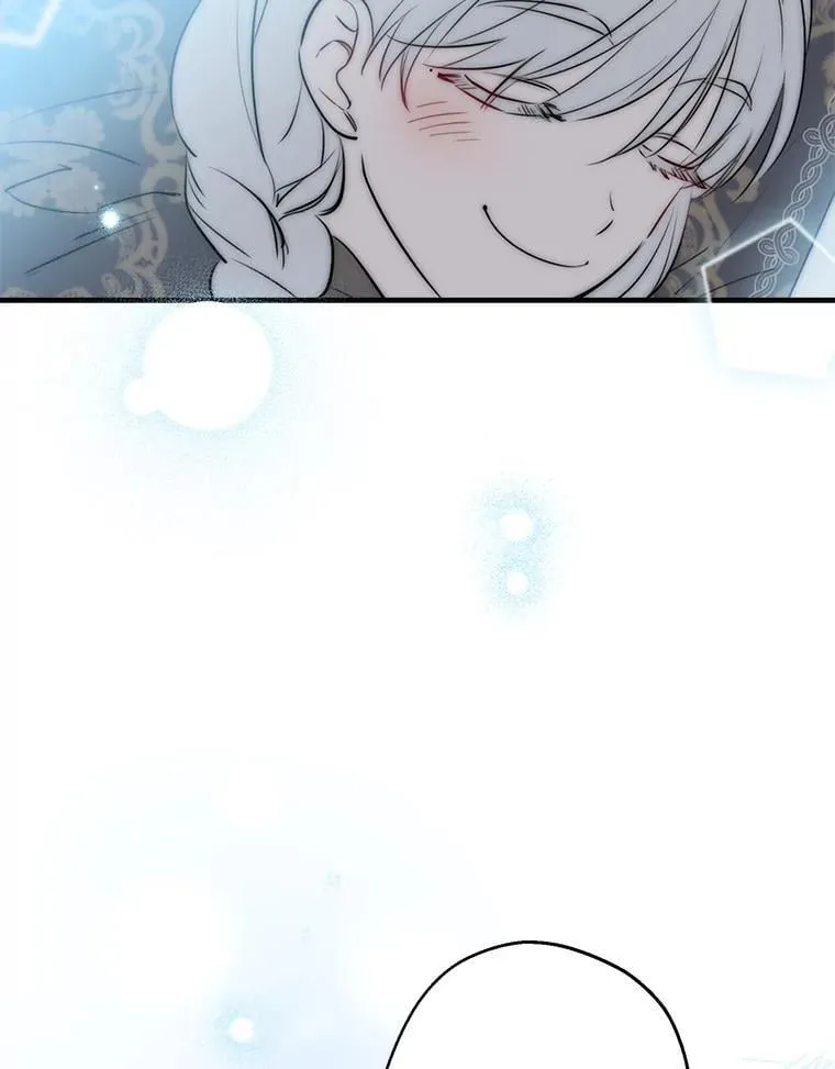 84.被抓包 第44页