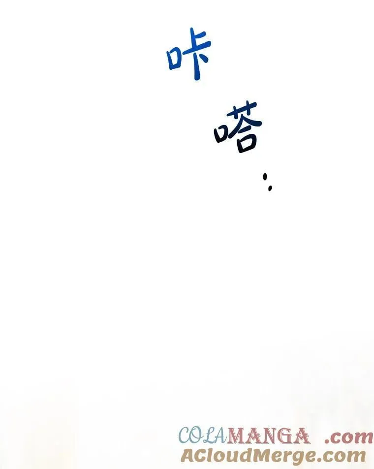 84.被抓包 第55页