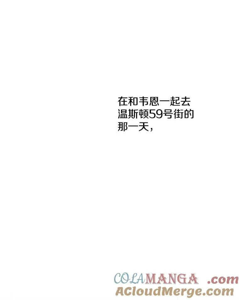 84.被抓包 第58页