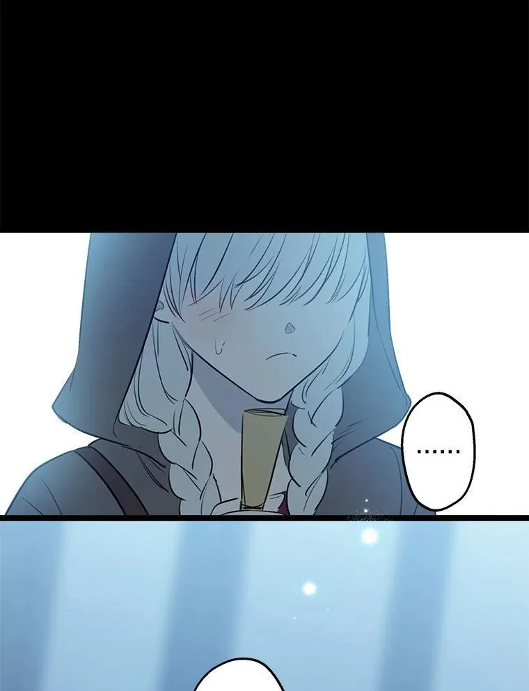 84.被抓包 第65页