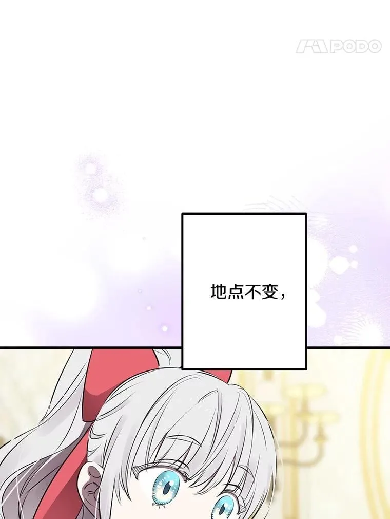 84.被抓包 第71页