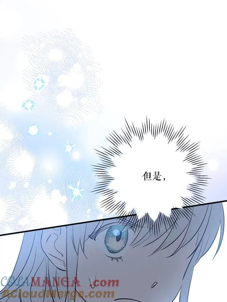 84.被抓包 第76页