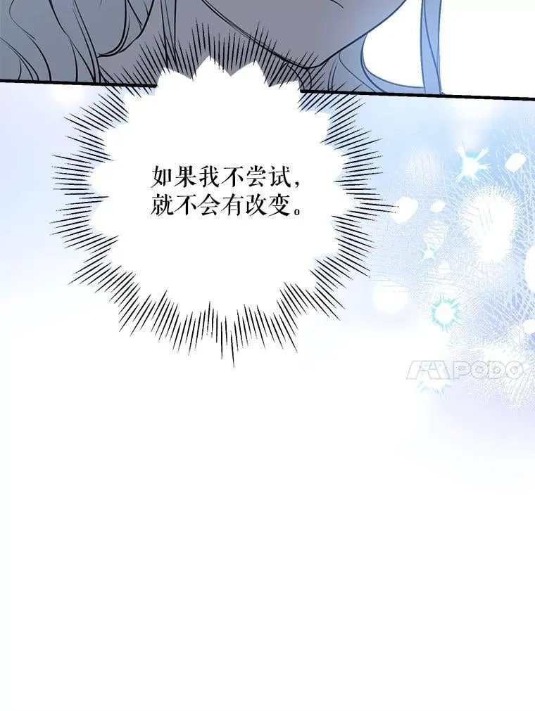 84.被抓包 第77页