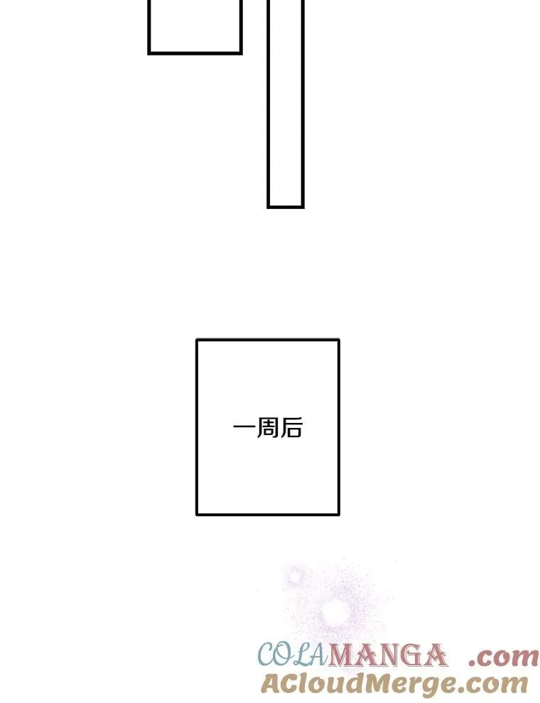 84.被抓包 第79页