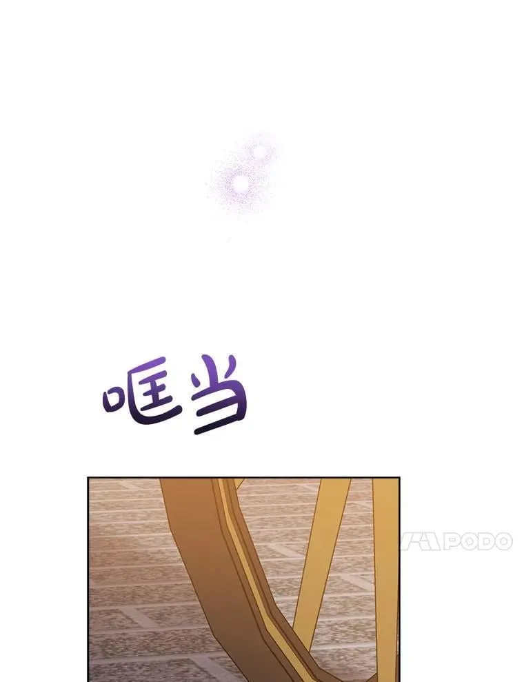 84.被抓包 第80页