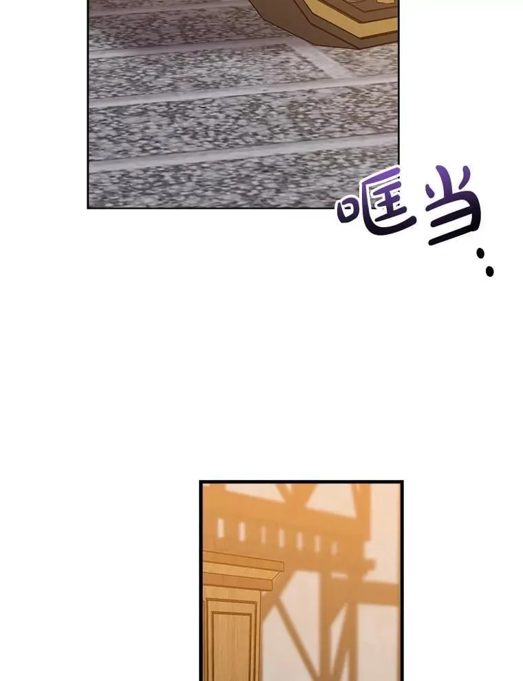 84.被抓包 第81页