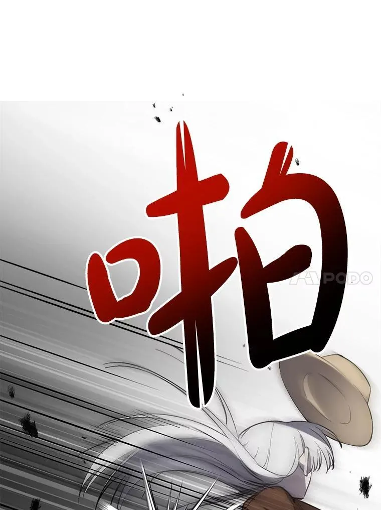 84.被抓包 第90页