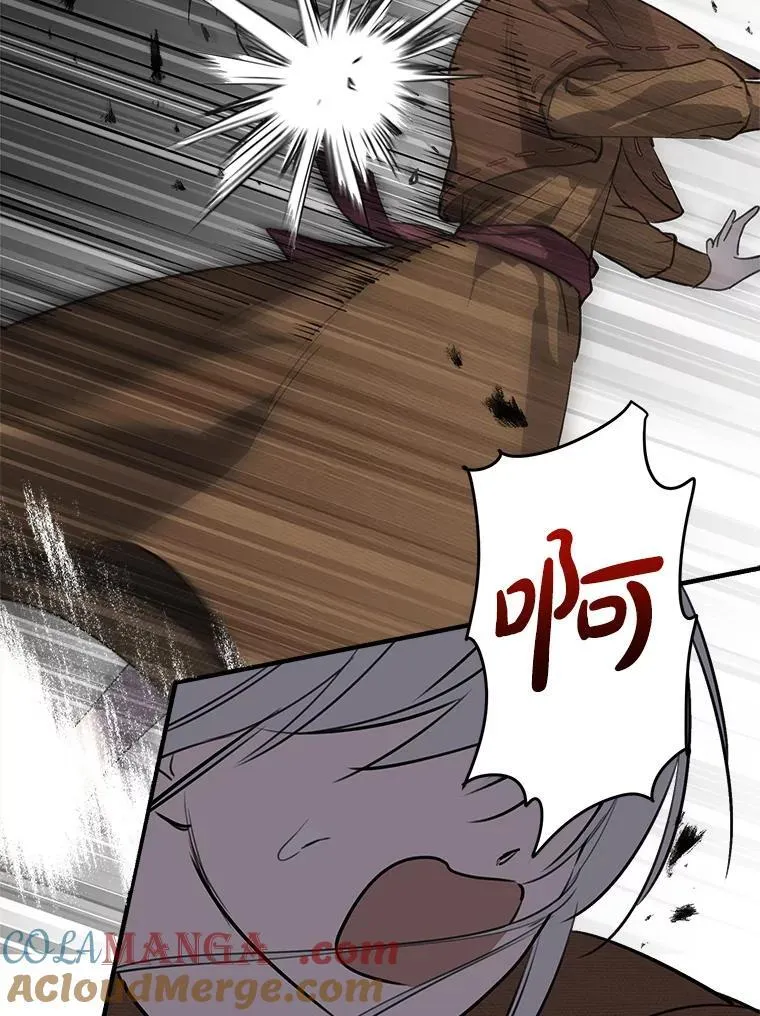 84.被抓包 第91页