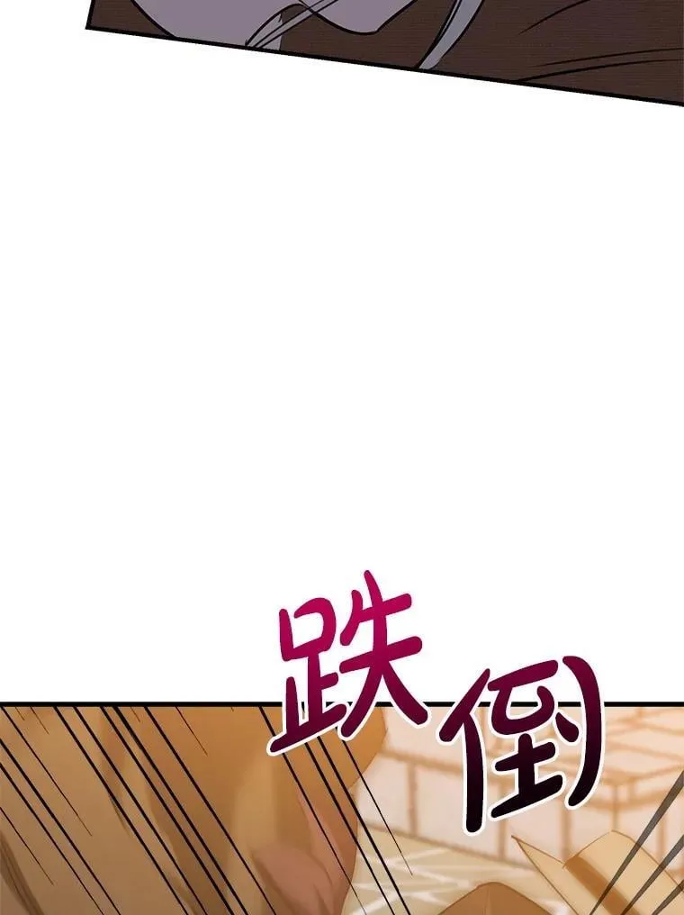 84.被抓包 第92页