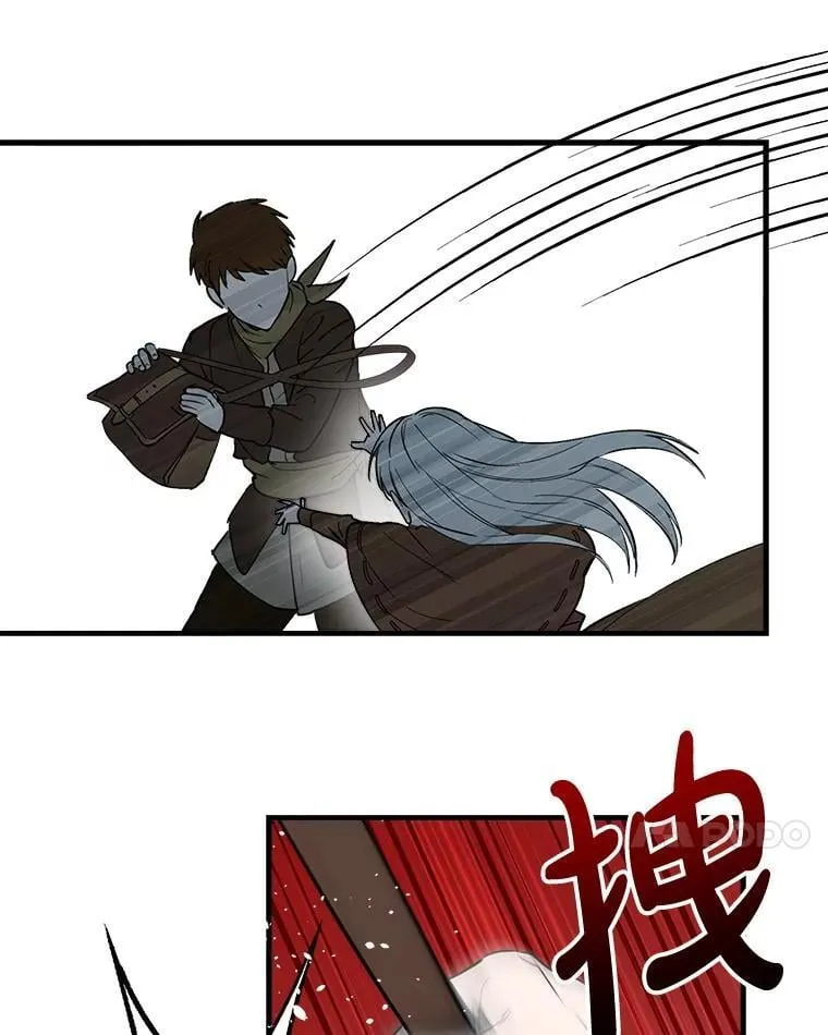 85.纹样立大功 第7页