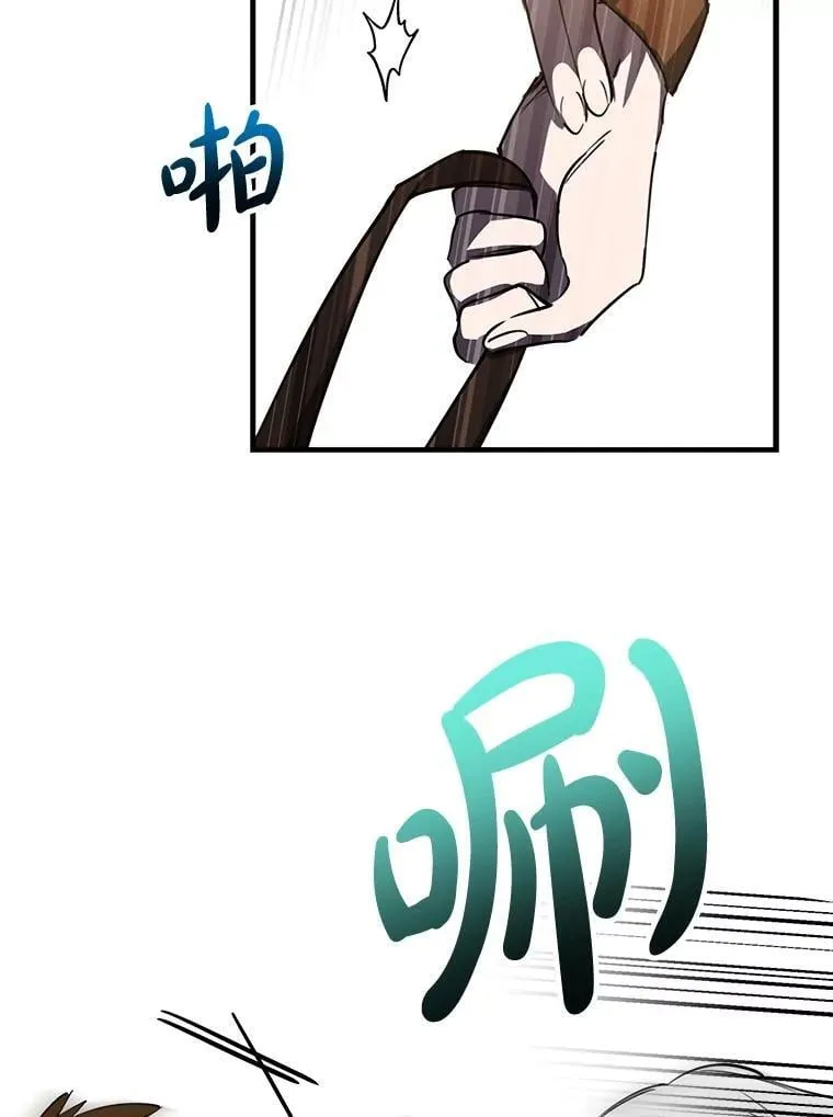 85.纹样立大功 第18页