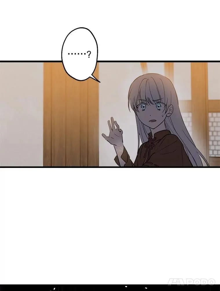 85.纹样立大功 第24页