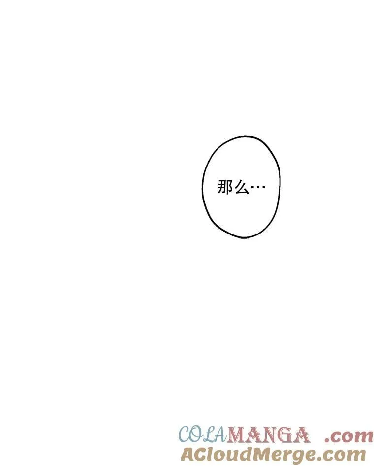85.纹样立大功 第73页