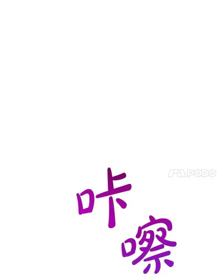 85.纹样立大功 第74页