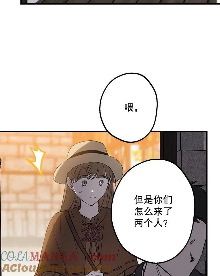 85.纹样立大功 第85页