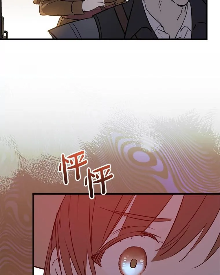 85.纹样立大功 第86页