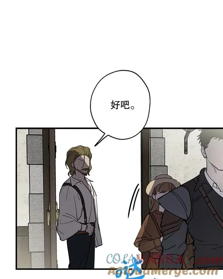 85.纹样立大功 第89页