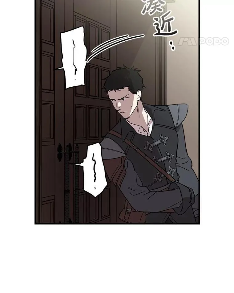 85.纹样立大功 第95页