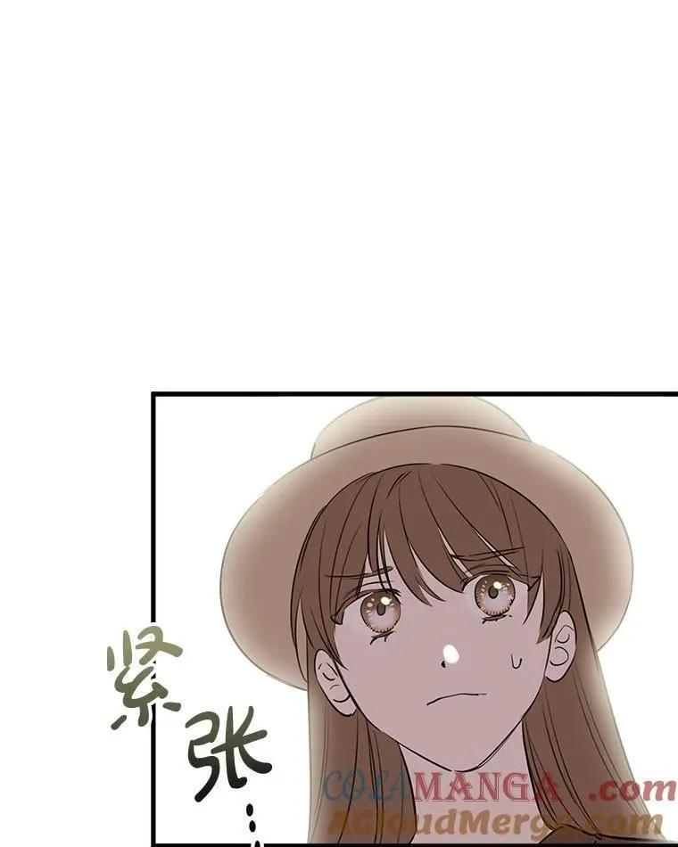 85.纹样立大功 第97页