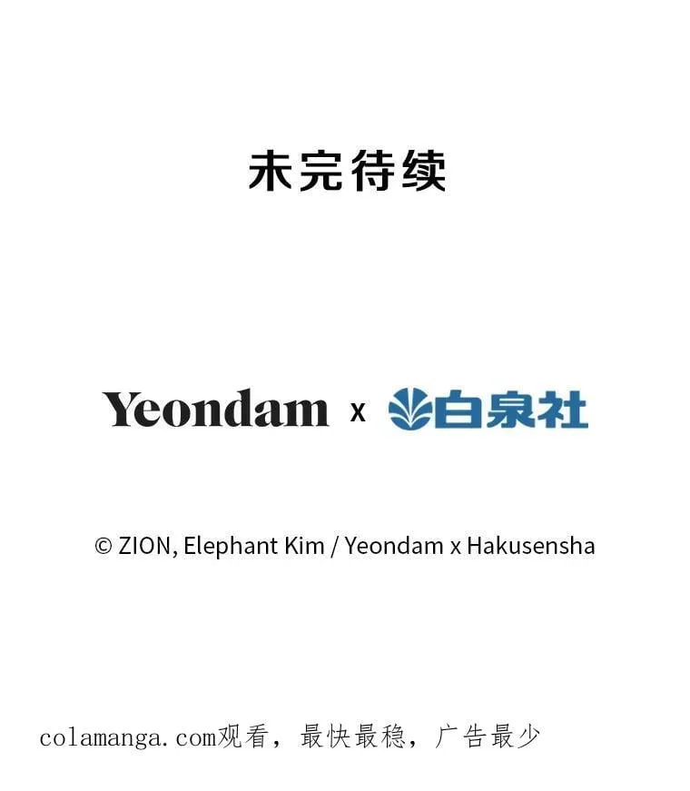 85.纹样立大功 第103页
