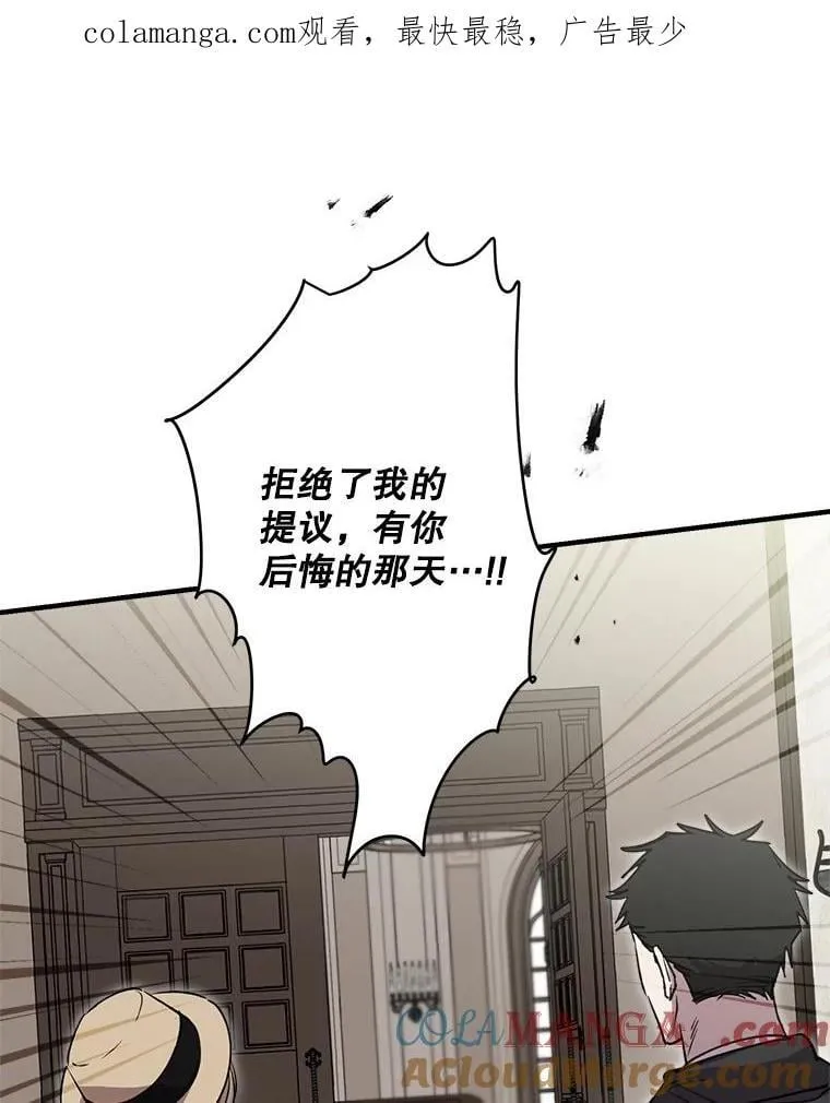 86.英雄救美 第1页